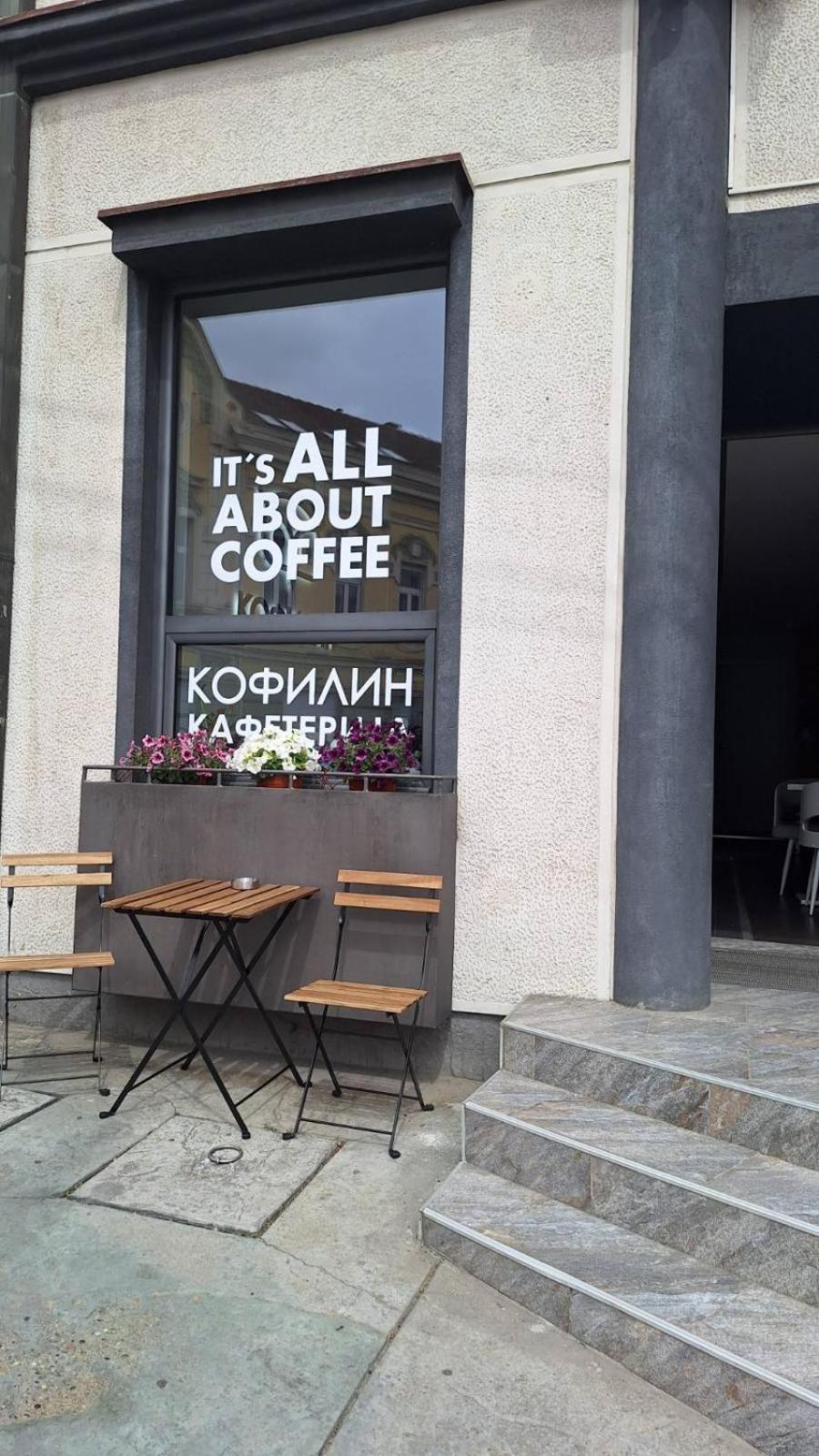 Akacija Luxury Suites Beograd Bagian luar foto